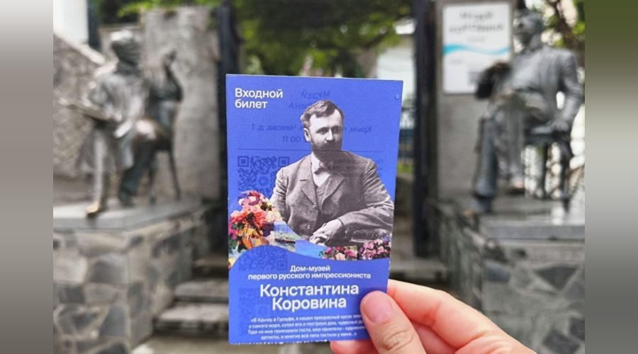 Музей Коровина в Гурзуфе откроет экспозицию для бесплатного посещения