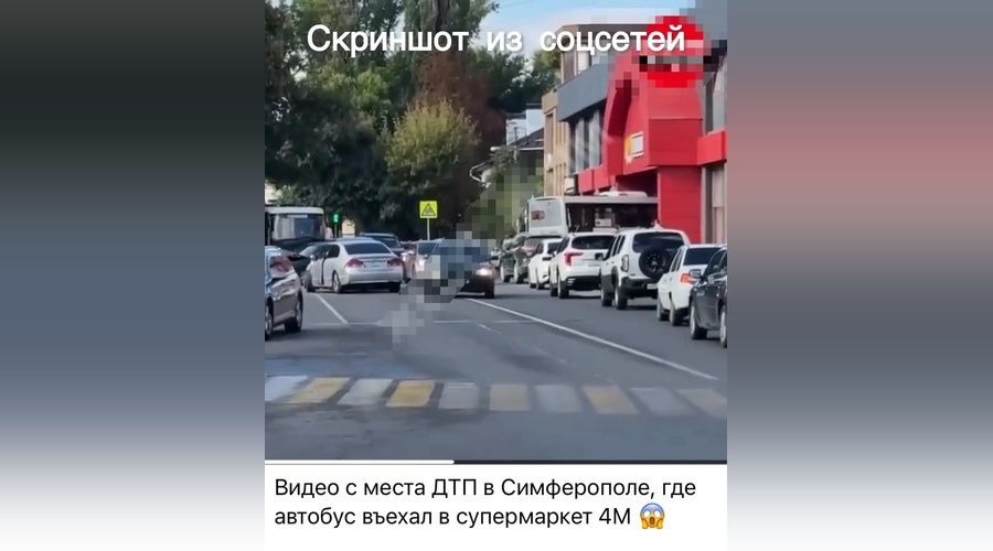 Полиция устанавливает обстоятельства ДТП с симферопольским автобусом
