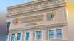 Женщину оштрафовали за попытку подкупить сотрудника ГАИ в Первомайском районе