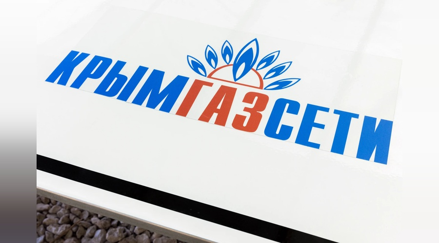 Бесплатная газификация охватила 739 домов льготников в Крыму