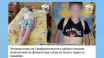 Полиция проверяет сообщение о травме 12-летнего школьника на уроке физкультуры