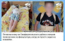 Полиция проверяет сообщение о травме 12-летнего школьника на уроке физкультуры