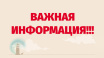 C 1 октября изменится плата за вывоз твердых отходов
