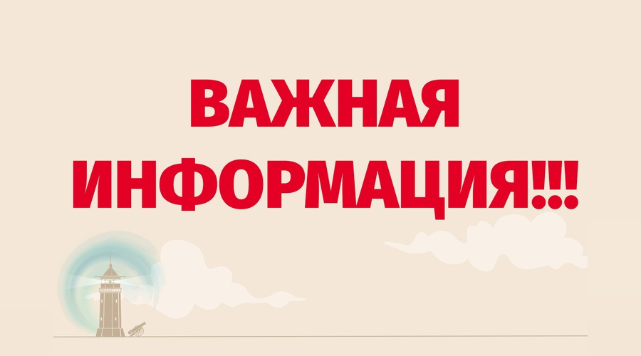 C 1 октября изменится плата за вывоз твердых отходов