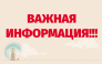 C 1 октября изменится плата за вывоз твердых отходов