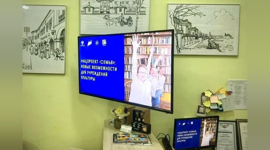 Детская библиотека Феодосии создаст центр «Фабрика чтения»
