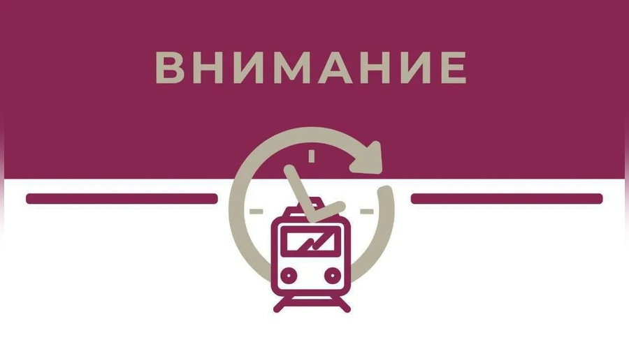 Поезда «Таврия» задерживаются после повреждения моста Ростов-Батайск
