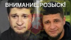 Полиция Крыма объявила в розыск подозреваемого в тяжком преступлении