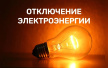 Новость №3