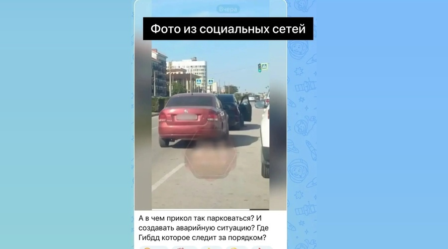Водителя в Евпатории оштрафовали после публикации видео в соцсетях