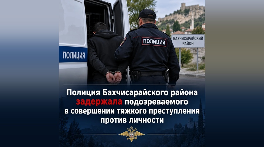 Застолье в Бахчисарайском районе закончилось избиением битой