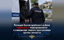 Застолье в Бахчисарайском районе закончилось избиением битой