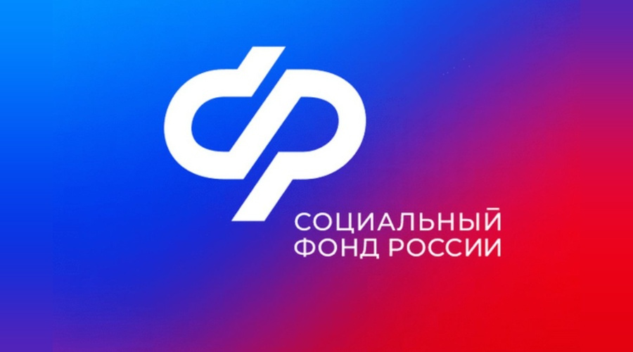 Крымским семьям перечислили свыше 800 млн. рублей по ежегодной семейной выплате