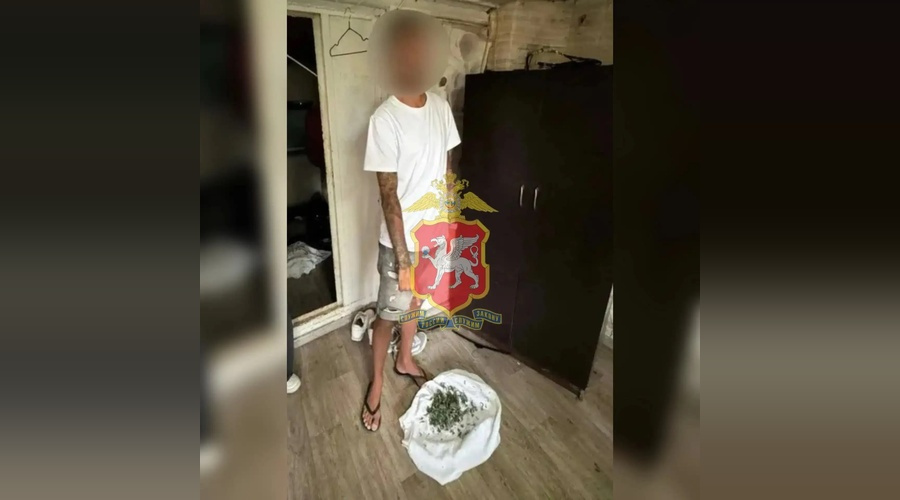 Феодосиец хранил коноплю в спальном мешке и пледе для сушки