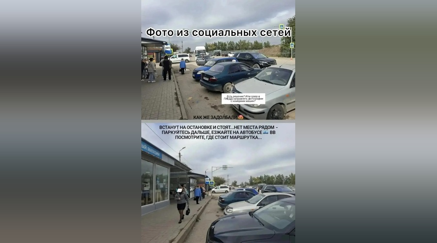После жалобы в соцсетях полиция Джанкоя выявила нарушение парковки