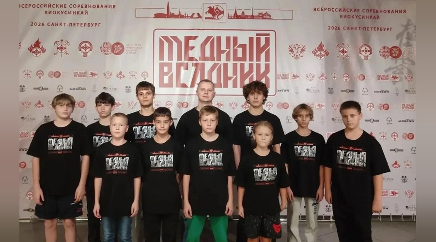 Каратисты из Симферополя завоевали два золота и бронзу на «Медном всаднике»