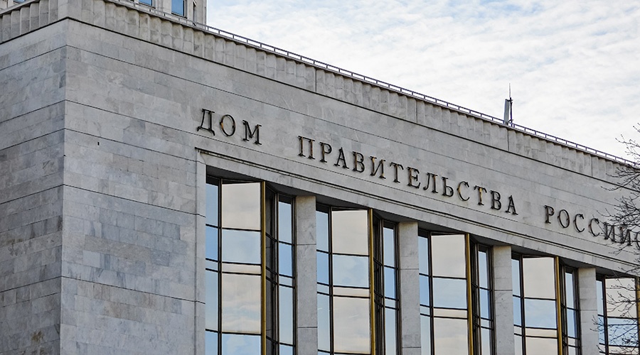 Правительство России снизило ставку по льготной ипотеке до 7%