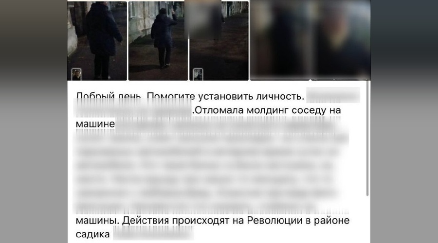 Полиция Евпатории выявила нарушительницу порядка через соцсети