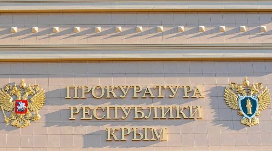 В Белогорске перед судом предстанет инженер по безопасности