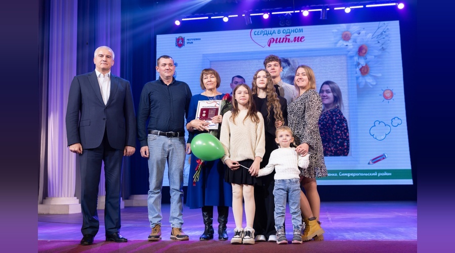 Сергей Аксёнов вручил медали «Родительская доблесть» крымским родителям