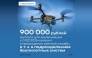 В Севастополе единовременная выплата участникам спецоперации вырастет до 900 тысяч рублей
