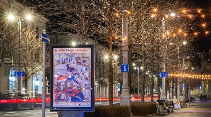 Выставка плакатов «Чудеса в бумаге»: волшебство детских рук» украшает Большую Морскую в Севастополе