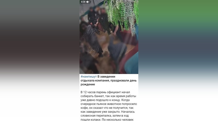 Посетители избили сотрудника заведения из-за закрытия кафе