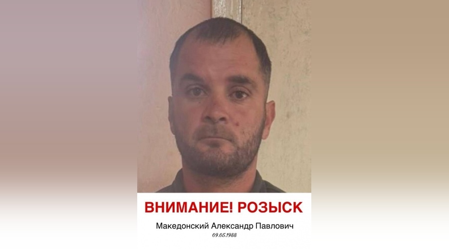 Полиция Евпатории просит граждан помочь установить местонахождение разыскиваемых