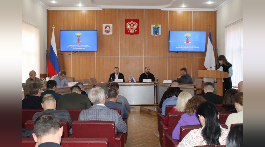 В Феодосии сформировали два новых массива земли для участников СВО