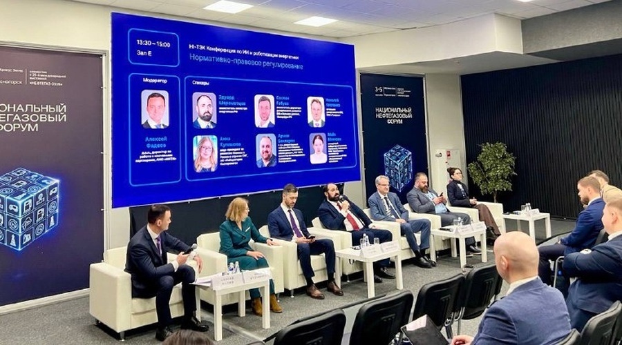 Минэнерго обозначило ключевые вызовы регулирования ИИ в ТЭК