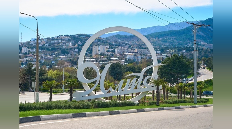 Ялтинцам предложили выбрать территорию для благоустройства в 2027 году