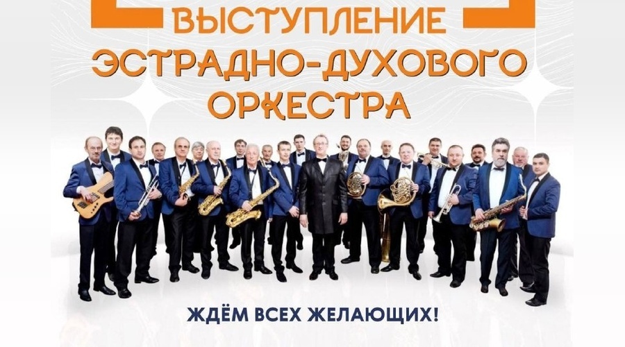 Жителей Симферополя приглашают на концерт в сквере Тренева