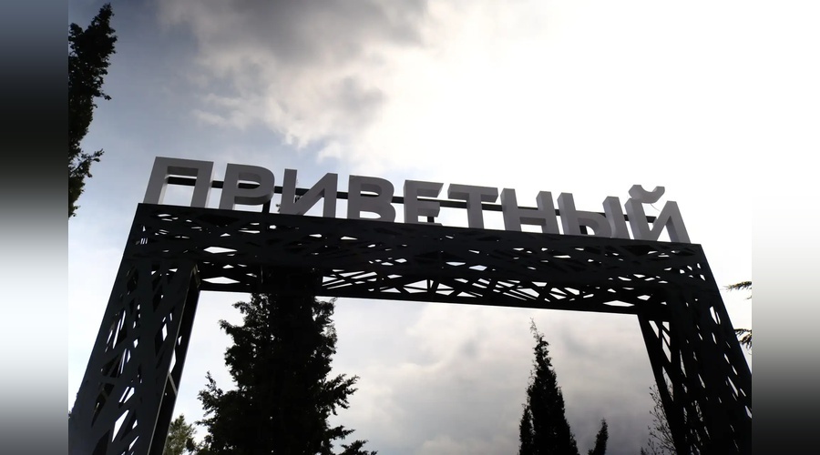 Новый парк в Гурзуфе доработают с учётом замечаний жителей