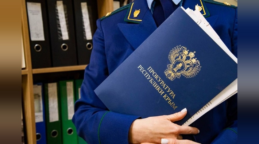 Суд в Крыму назначил шесть лет колонии за продажу N-метилэфедрона