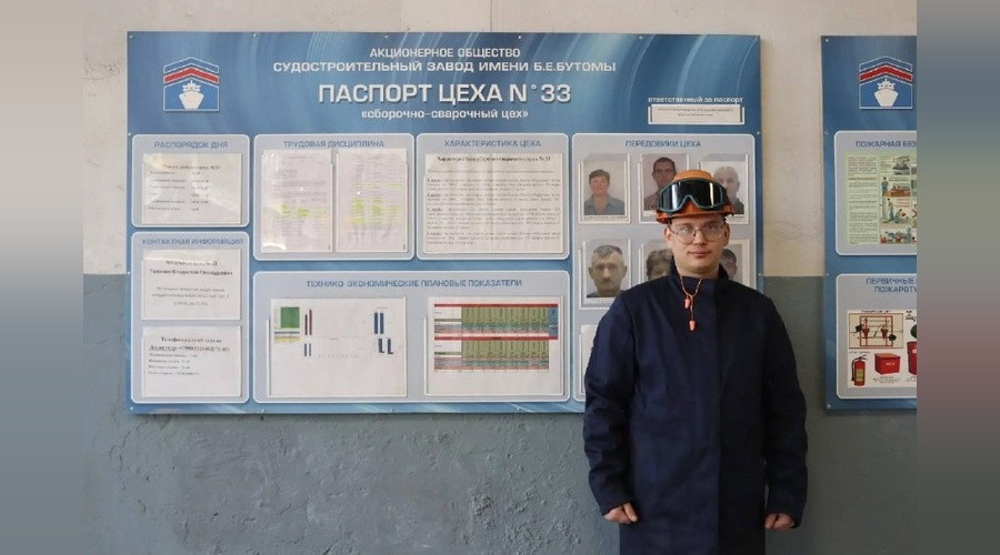 Керченский колледж и верфь имени Б.Е. Бутомы запустили пилотную базовую кафедру