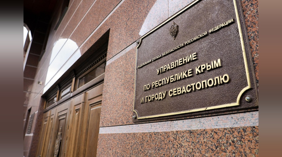 Сергей Аксёнов поздравил крымское управление ФСБ с годовщиной создания