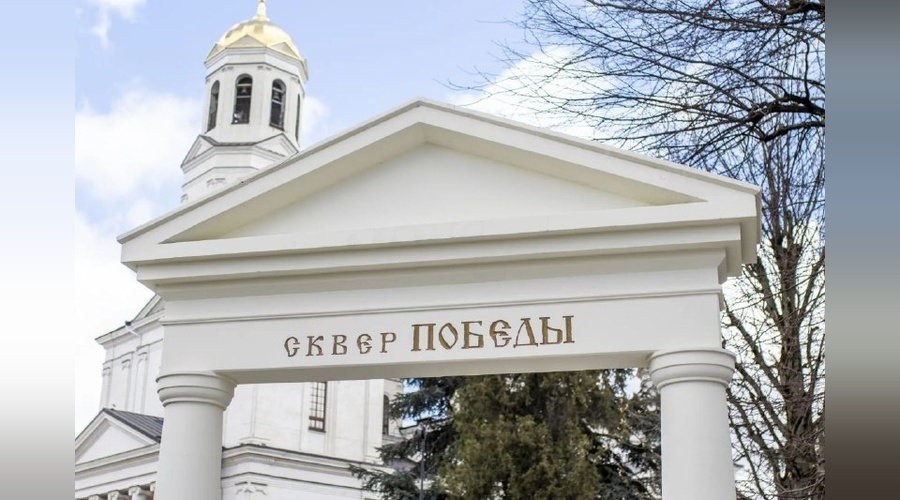 В скверах Победы и Республики в Симферополе завершают масштабное благоустройство