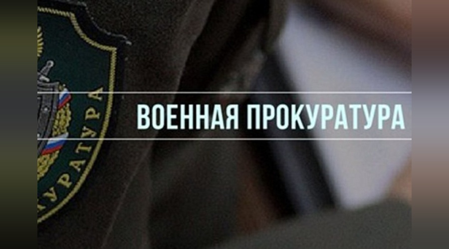 Командующий украинскими беспилотными силами заочно осужден за атаку на Крым