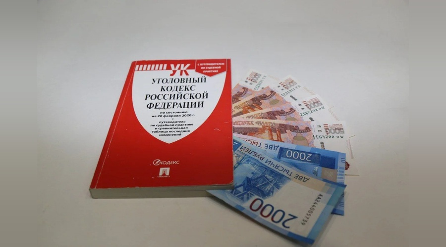 В Красноперекопске раскрыта схема хищения средств материнского капитала