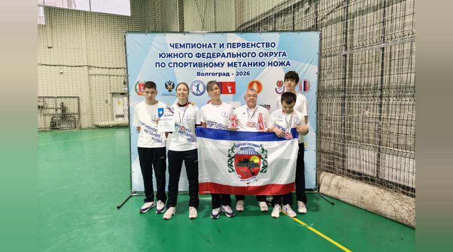 Крымские атлеты завоевали семь медалей по спортивному метанию ножа в Волгограде