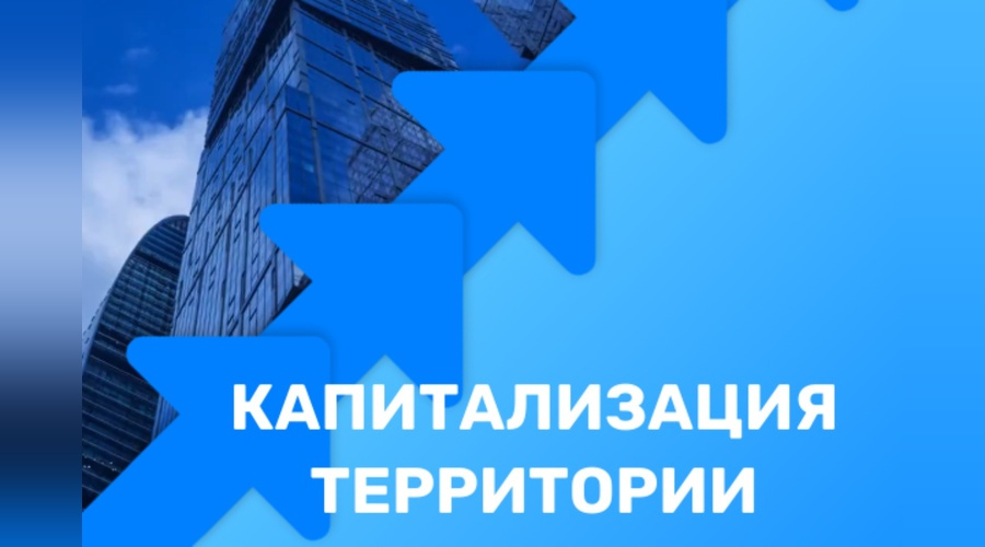 Крым занял вторую позицию в рейтинге роста капитализации по стране