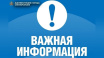 В микрорайоне Крымская роза планируют полную замену аварийного трубопровода