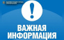 В микрорайоне Крымская роза планируют полную замену аварийного трубопровода