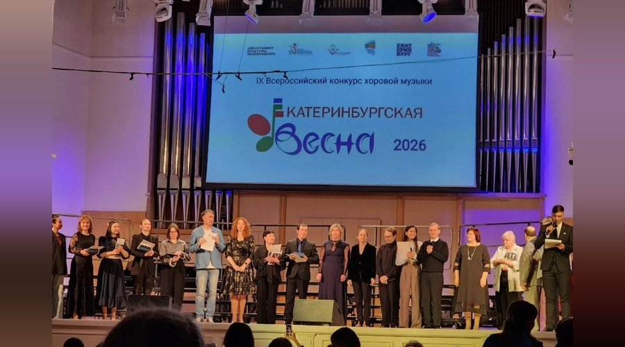 Симферопольские хоровые коллективы подтвердили высокий уровень на всероссийском форуме