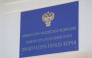 Прокуратура помогла пенсионерке из Керчи получить статус труженицы тыла