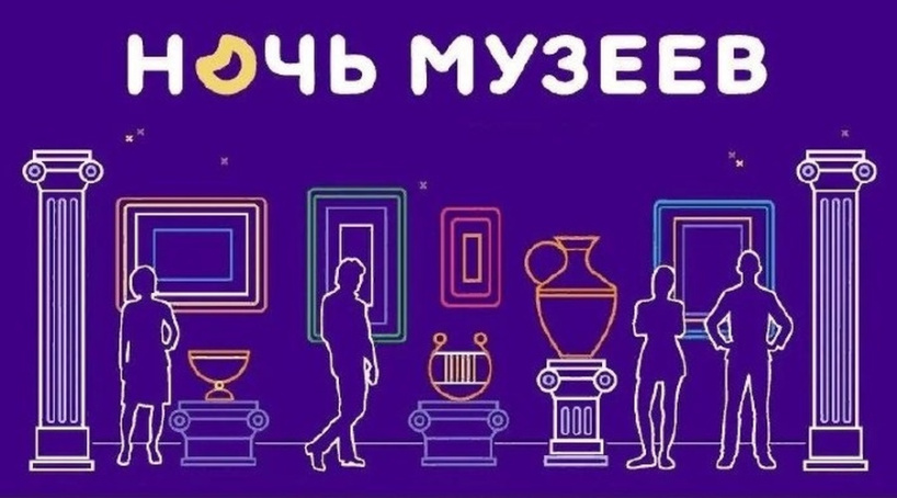 Музей истории Симферополя присоединится к акции «Ночь музеев» 16 мая