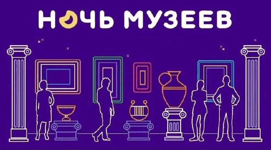Музей истории Симферополя присоединится к акции «Ночь музеев» 16 мая