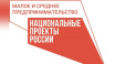 Предпринимателей Евпатории приглашают на мастермайнд по эффективному продвижению бизнеса