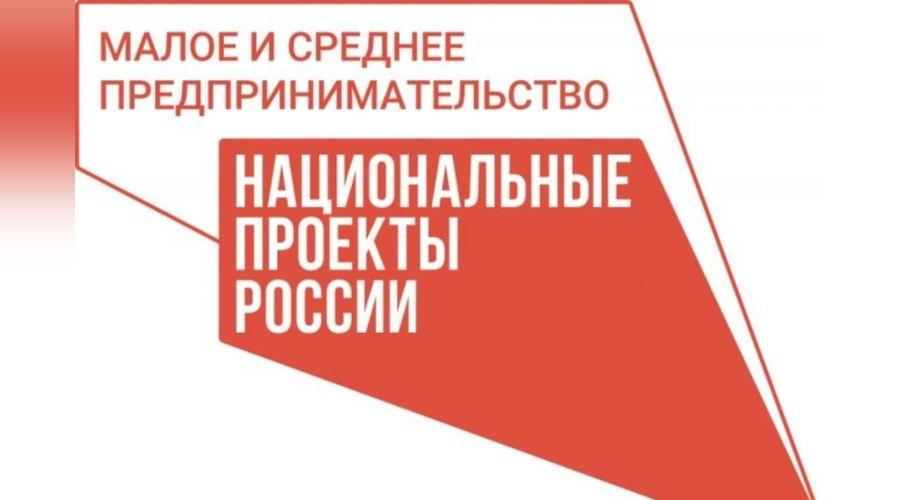 Предпринимателей Евпатории приглашают на мастермайнд по эффективному продвижению бизнеса