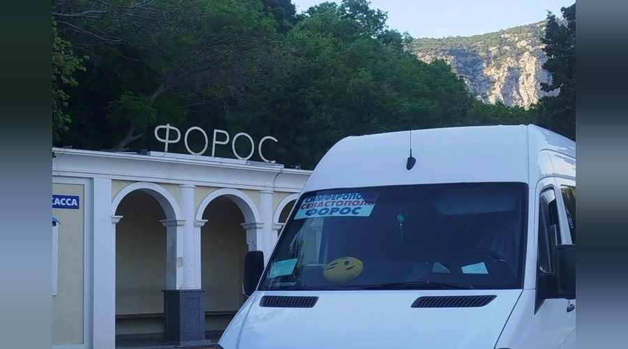 Между Симферополем и Форосом запустили сезонный автобус
